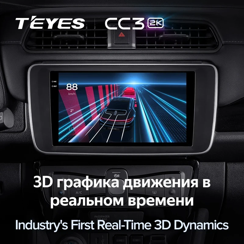 Штатная магнитола Teyes CC3 2K 6/128 GAC Trumpchi M8 (2020-2022)