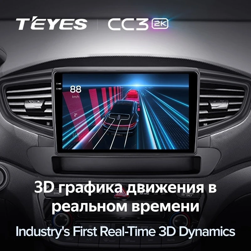 Штатная магнитола Teyes CC3 2K 6/128 Hyundai Ioniq AE (2016-2023) Тип-A