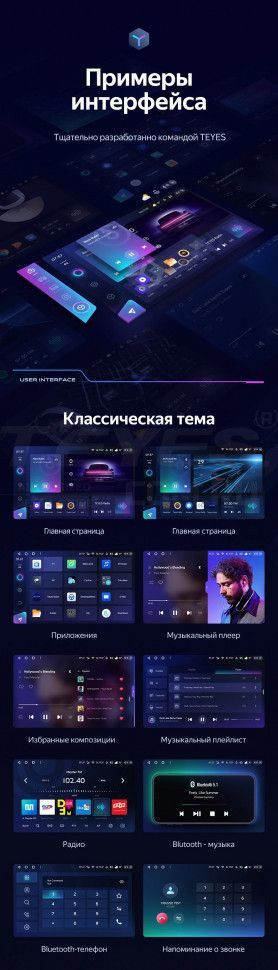 Штатная магнитола Teyes CC3 2K 4/64 Toyota Corolla (2012-2016) Тип-A (11")