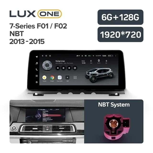 Штатная магнитола Teyes LUX ONE 6/128 BMW 7-Series F01 F02 (NBT) (2013-2015)