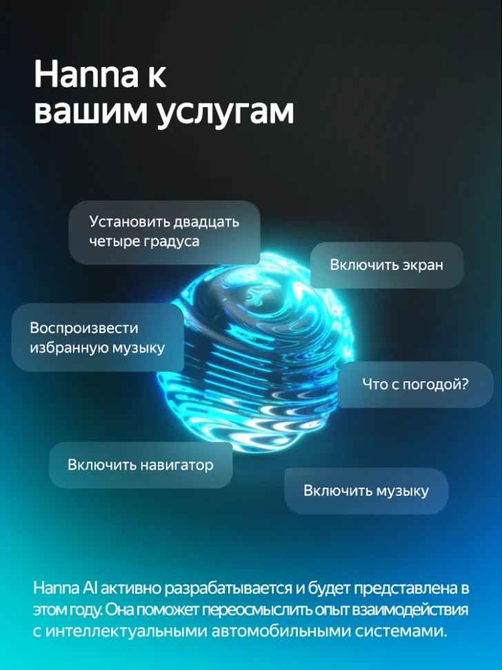 Штатная магнитола Teyes CC4 Pro 12/256 Kia KX1 (2018-2026)