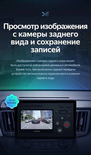 Штатная магнитола Teyes CC3 2K 4/32 Toyota RAV4 4 XA40 5 XA50 (2012-2018) (11")