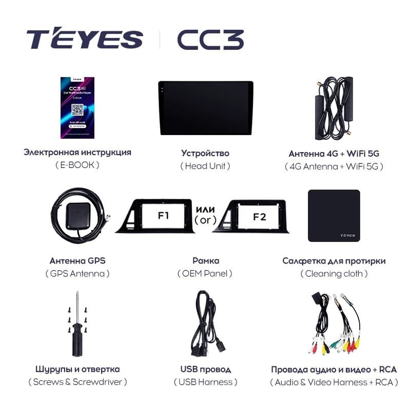 Штатная магнитола Teyes CC3 4/32 Toyota C-HR (2016-2020) F1 Правый руль