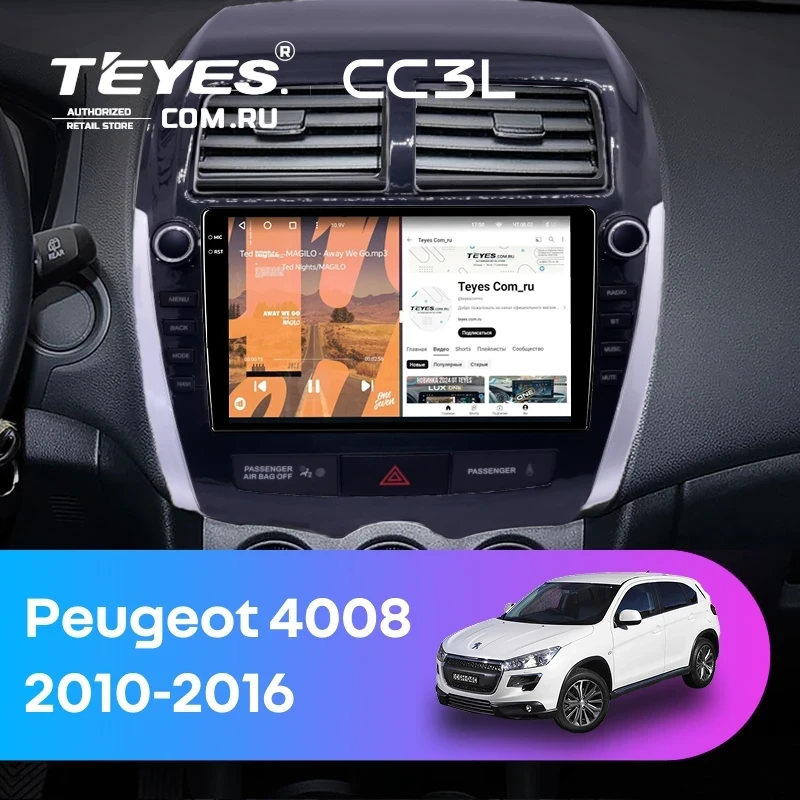 Штатная магнитола Teyes CC3L 4/64 Peugeot 4008 (2010-2016) Тип-A (9")