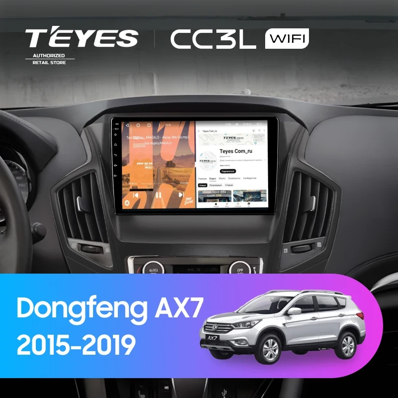 Штатная магнитола Teyes CC3L WiFi 2/32 Dongfeng AX7 (2015-2019) F1