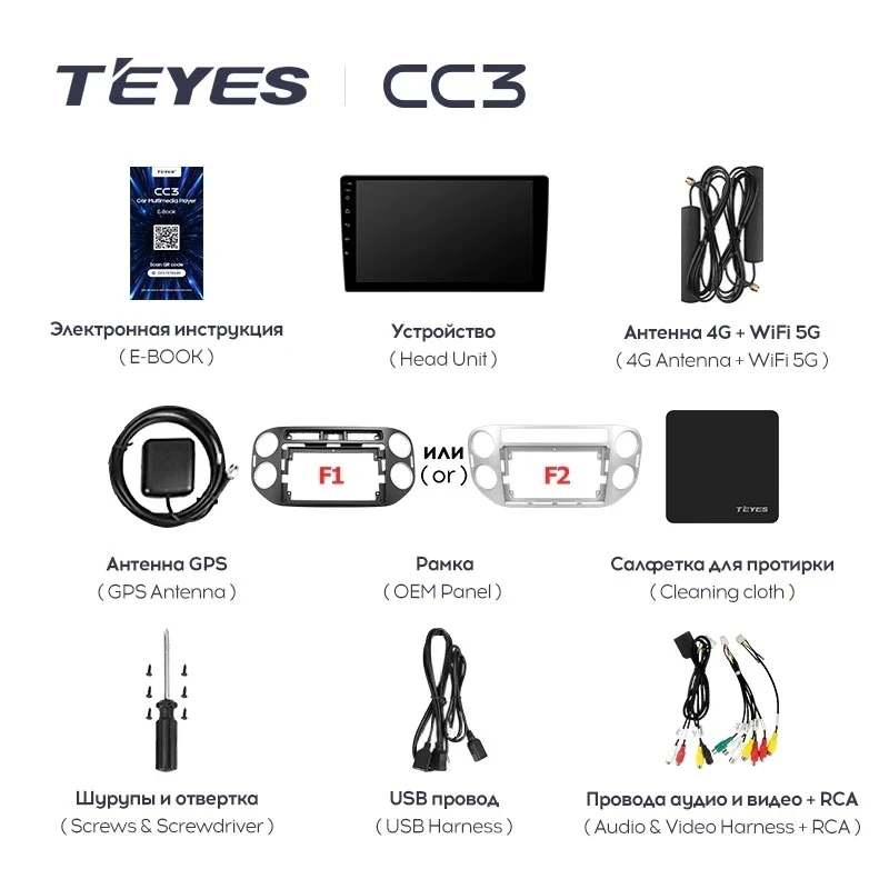 Штатная магнитола Teyes CC3 4/32 Volkswagen Tiguan 1 NF (2006-2017) F1