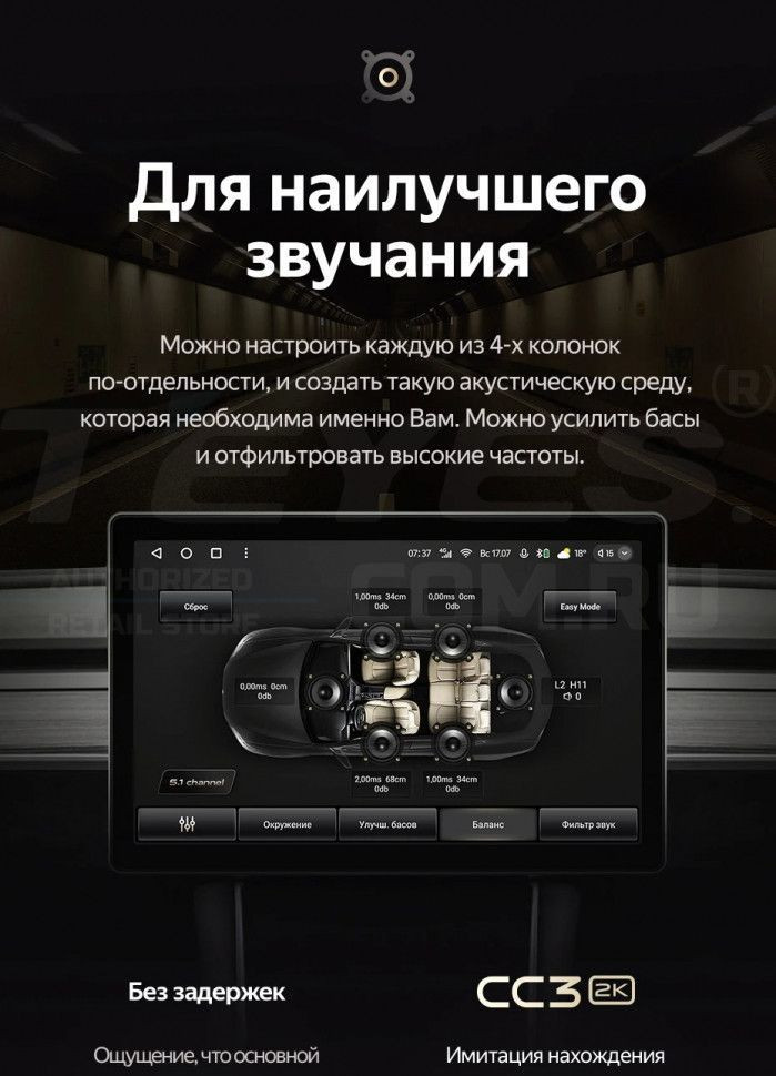 Штатная магнитола Teyes CC3 2K 4/32 Honda Fit 3 GP GK (2013-2020) Тип-A Правый руль (11")