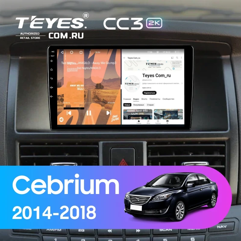 Штатная магнитола Teyes CC3 2K 360 6/128 Lifan Cebrium (720) (2014-2018)