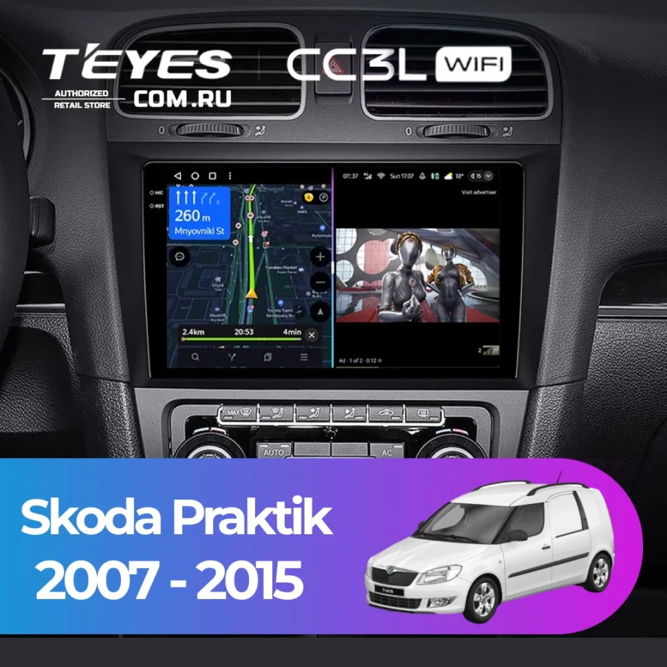 Штатная магнитола Teyes CC3L WiFi 2/32 Skoda Praktik (2007-2015)