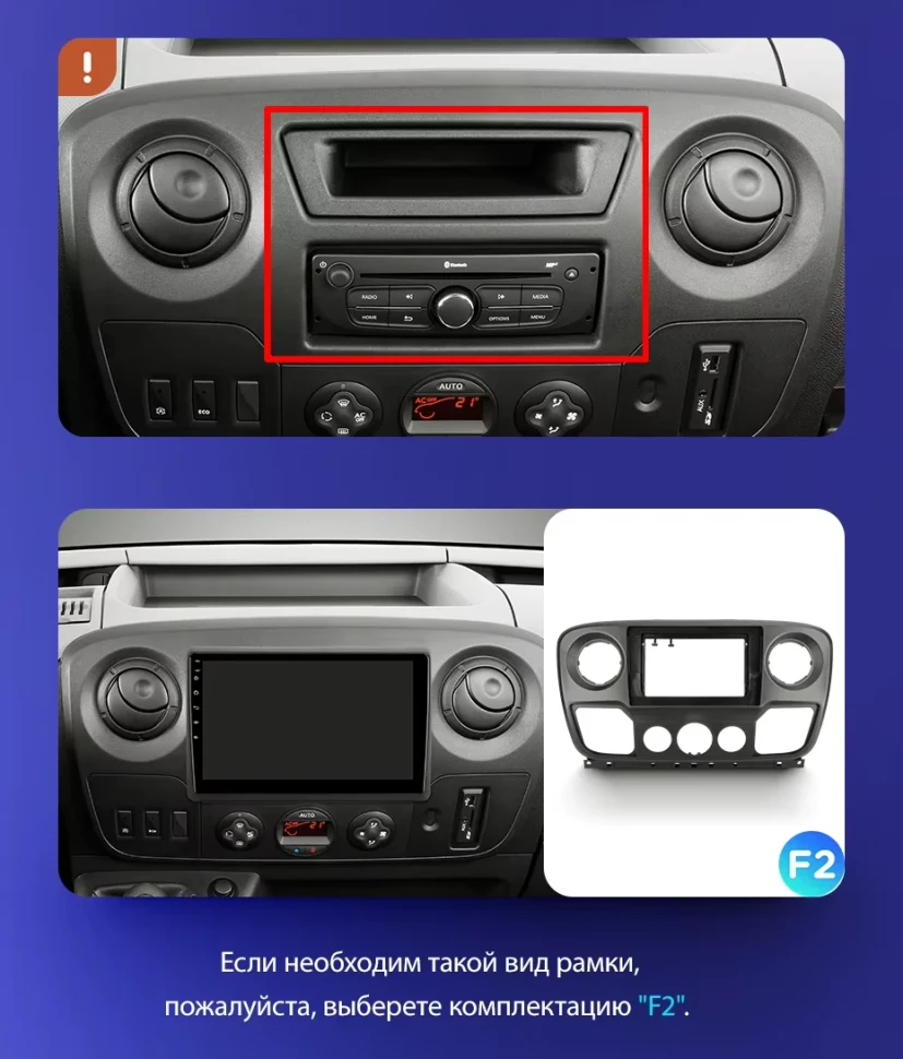 Штатная магнитола Teyes CC3 2K 360 6/128 Opel Movano 2 (2010-2019) F1