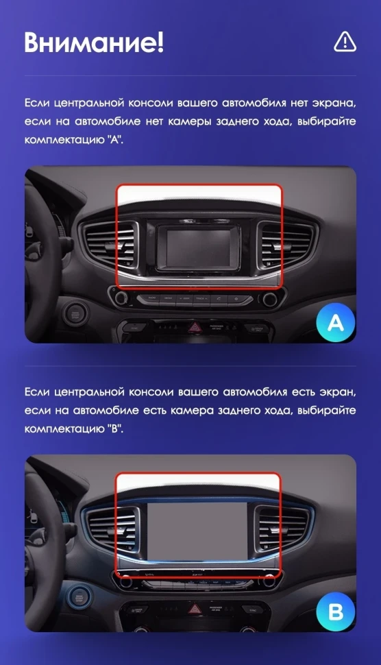 Штатная магнитола Teyes CC3L 4/32 Hyundai Ioniq AE (2016-2023) Тип-B