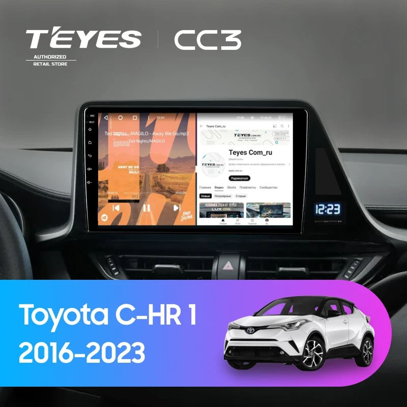 Штатная магнитола Teyes CC3 4/32 Toyota C-HR 1 (2016-2023) F2