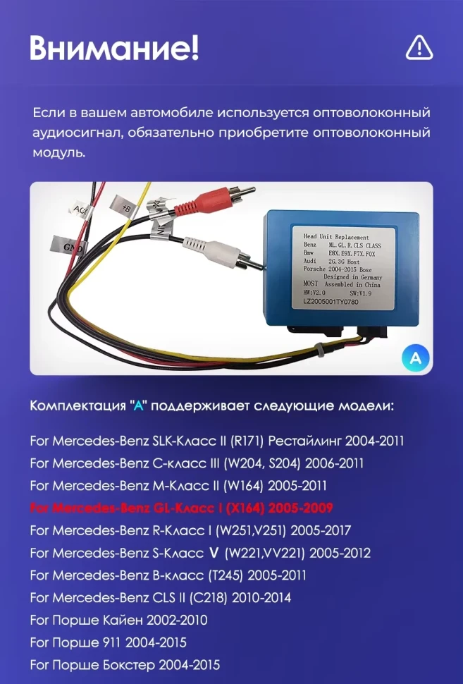 Штатная магнитола Teyes CC3 2K 6/128 Mercedes-Benz GL-Class (2005-2009) F1 (11")