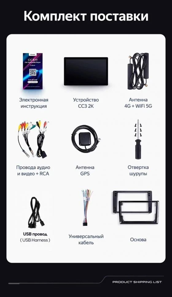 Штатная магнитола Teyes CC3 2K 6/128 Chrysler Town &amp; Country 4 RS (2000-2007) Тип-A (11")