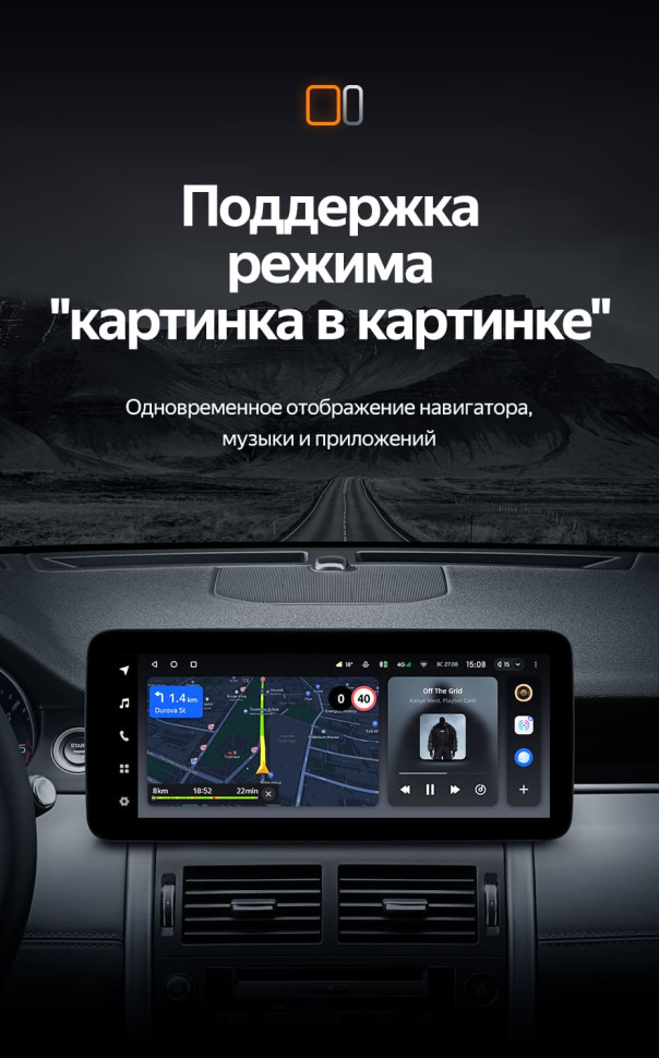 Штатная магнитола Teyes LUX ONE 4/64 Land Rover Discovery Sport L550 (2014-2019) Тип-A