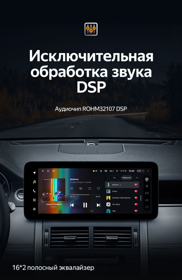 Штатная магнитола Teyes LUX ONE 4/64 Land Rover Discovery Sport L550 (2014-2019) Тип-A