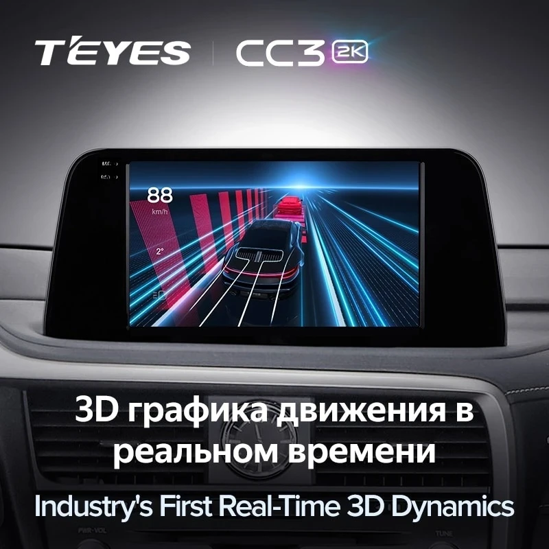 Штатная магнитола Teyes CC3 2K 360 6/128 Lexus RX200t RX300 RX350 RX350l RX450h RX450hl AL20 IV (2015-2021)