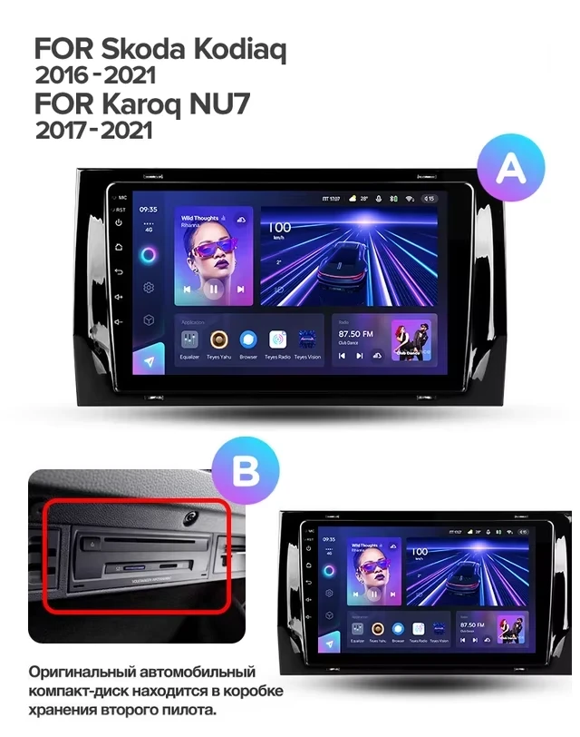 Штатная магнитола Teyes CC3L WiFi 2/32 Skoda Karoq (2017-2021) Тип-B