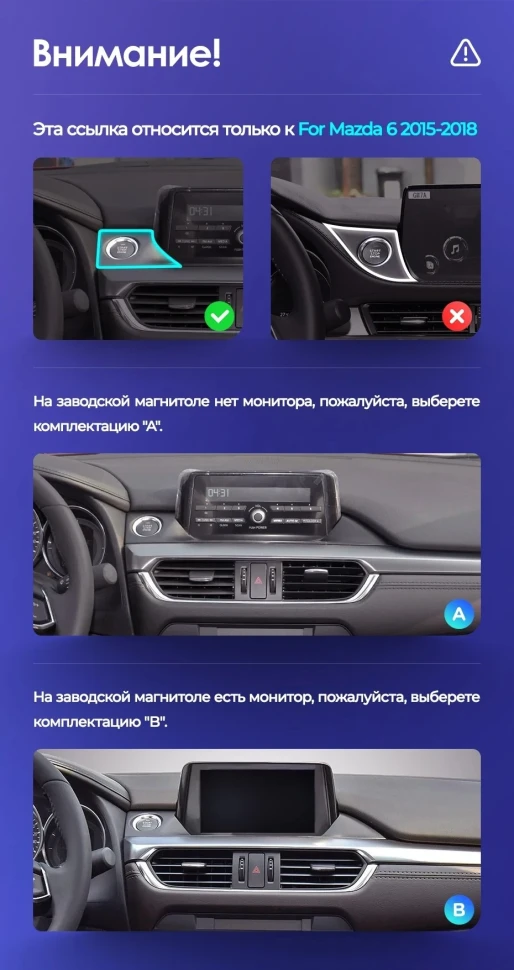 Штатная магнитола Teyes LUX ONE 360 6/128 Mazda 6 GJ GL (2015-2018) Тип-A