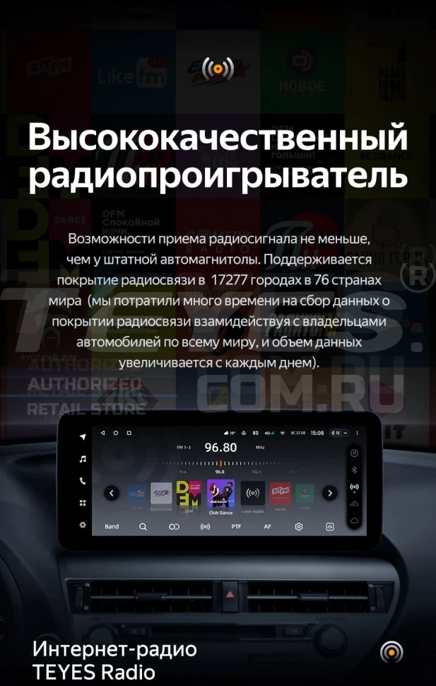 Штатная магнитола Teyes LUX ONE 4/64 Lexus RX270 3 RX450h 3 AL10 (2008-2015) Тип-D