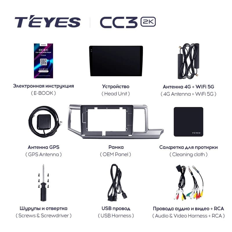 Штатная магнитола Teyes CC3 2K 360 6/128 Honda Stepwgn 4 (2009-2015) Правый руль
