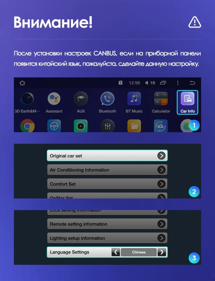 Переходная рамка Chevrolet Cruze J300 J308 (2012-2015) (9")