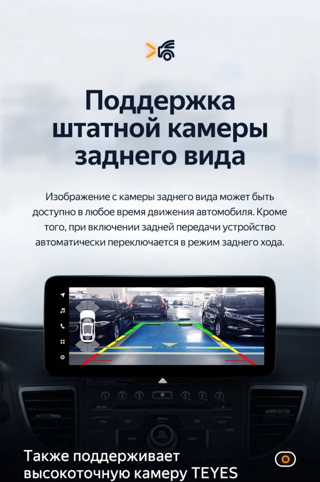 Штатная магнитола Teyes LUX ONE 6/128 Honda CR-V 4 RM RE (2011-2018) Тип-A