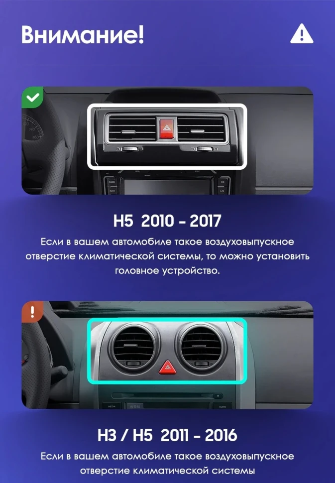 Штатная магнитола Teyes CC3 4/32 Great Wall Hover H5 (2010-2017)