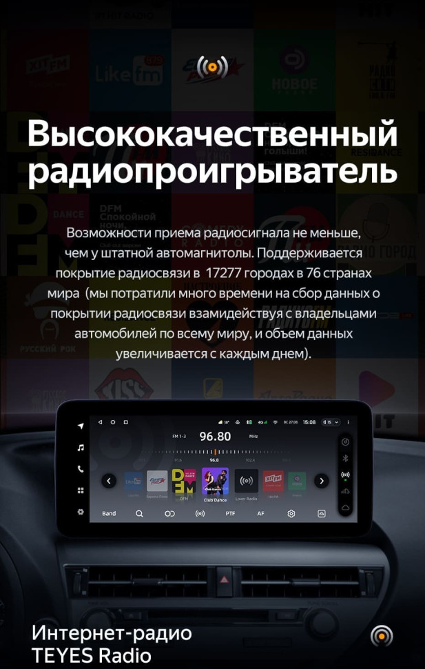 Штатная магнитола Teyes LUX ONE 6/128 Lexus RX450h 4 AL20 (2015-2024) Тип-A