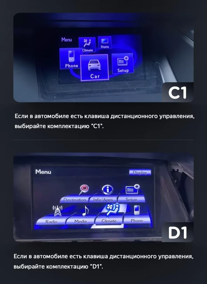 Штатная магнитола Teyes LUX ONE 6/128 Lexus RX450h 4 AL20 (2015-2024) Тип-A