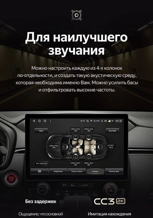 Штатная магнитола Teyes CC3 2K 4/32 Kia Ceed 2 JD (2012-2018) (11")