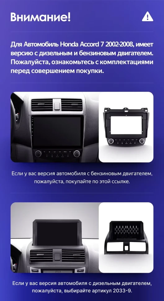 Штатная магнитола Teyes CC3 2K 4/64 Honda Accord 7 (2002-2008) F2 (13")