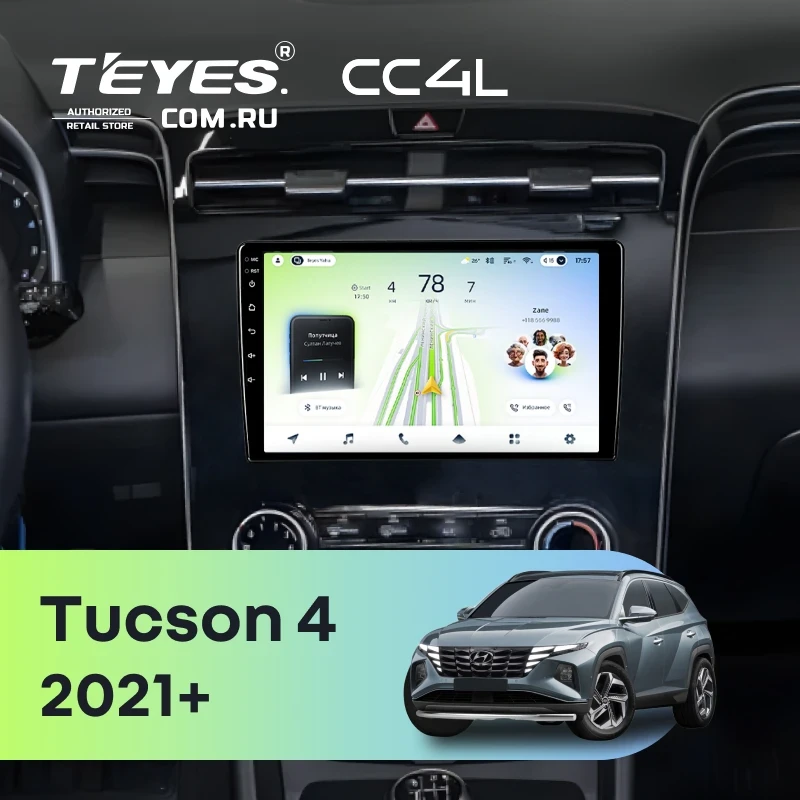 Штатная магнитола Teyes CC4L 4/64 Hyundai Tucson 4 (2021-2025) (кондиционер)