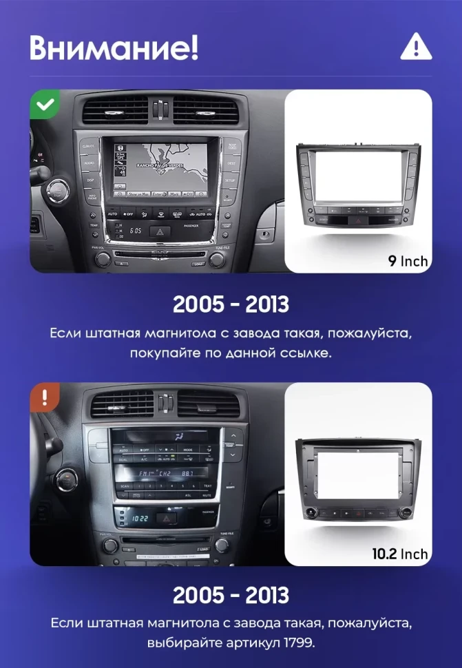 Штатная магнитола Teyes CC3 2K 4/64 Lexus IS250 XE20 (2005-2013) (Hm) Тип-B