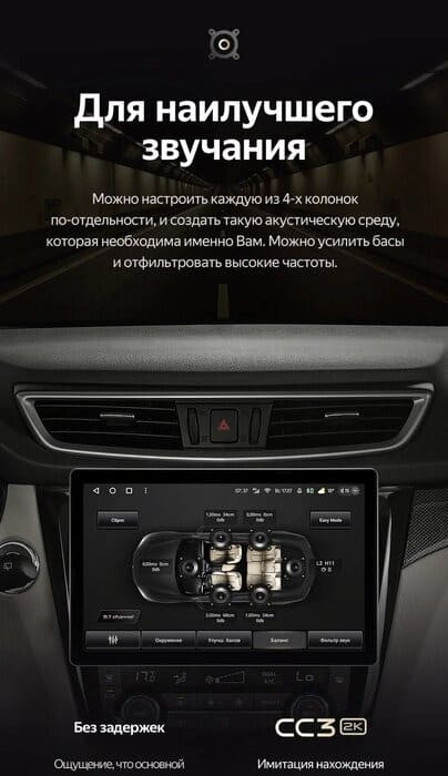 Штатная магнитола Teyes CC3 2K 6/128 Nissan Qashqai 2 (2013-2021) F2 Тип-C (13")