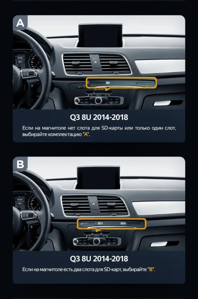 Штатная магнитола Teyes LUX ONE 6/128 Audi Q5 Q5L FY (2017-2023)