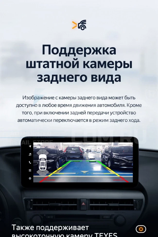 Штатная магнитола Teyes LUX ONE 6/128 Mercedes-Benz C-Class 3 W204 C204 S204 (NTG 4.5) (2011-2015) Правый руль