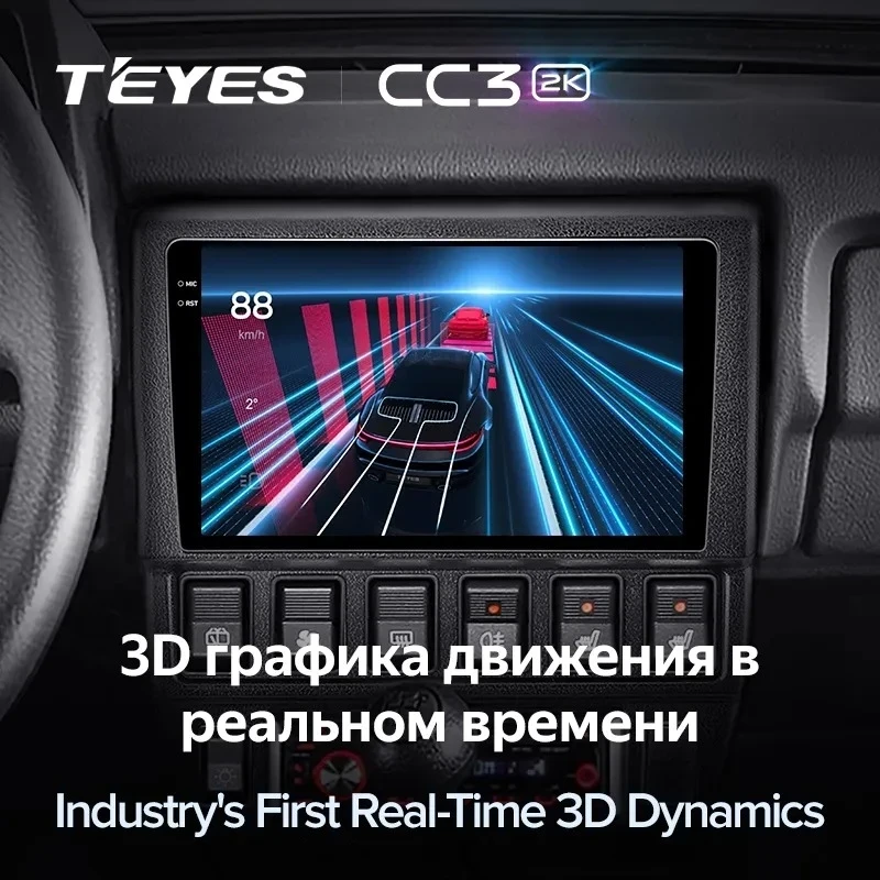 Штатная магнитола Teyes CC3 2K 4/64 Lada Niva (1993-2020)