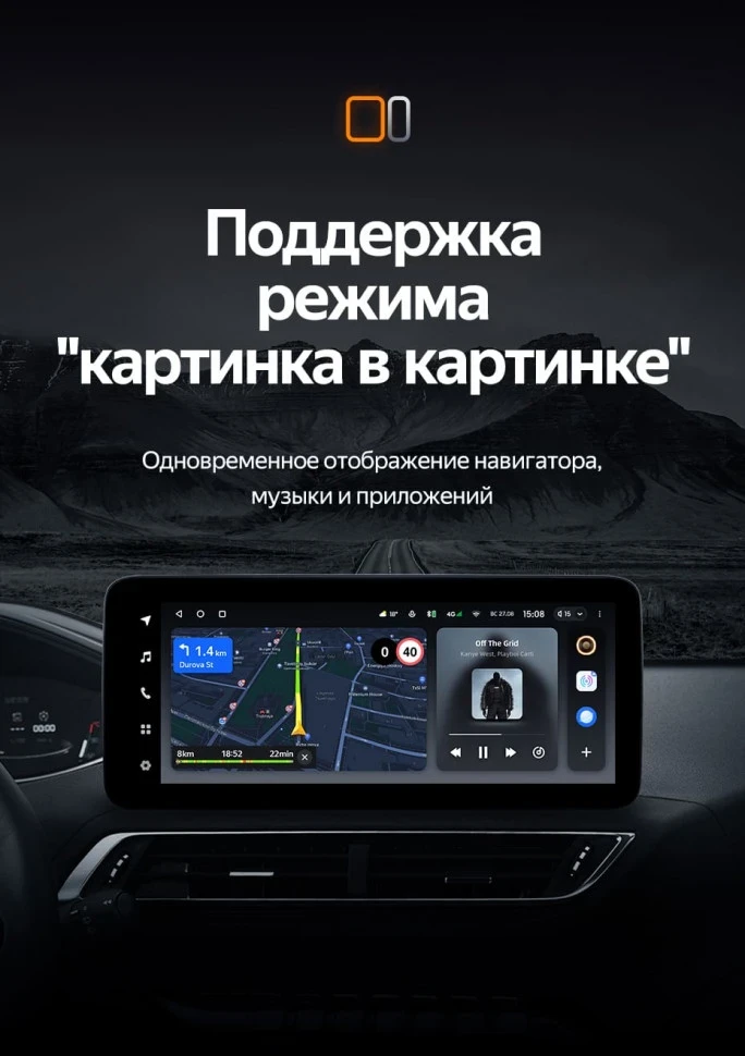 Штатная магнитола Teyes LUX ONE 6/128 Peugeot 5008 (2016-2023)