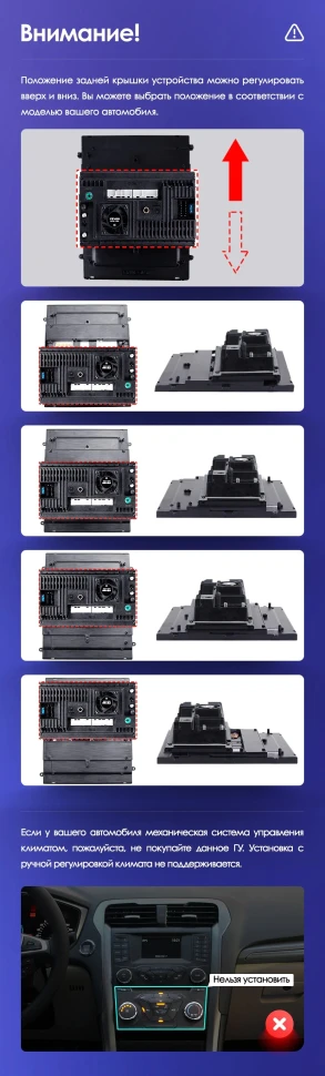 Штатная магнитола Tesla style Teyes TPRO 2 3/32 Ford Mondeo 5 (2014-2019)