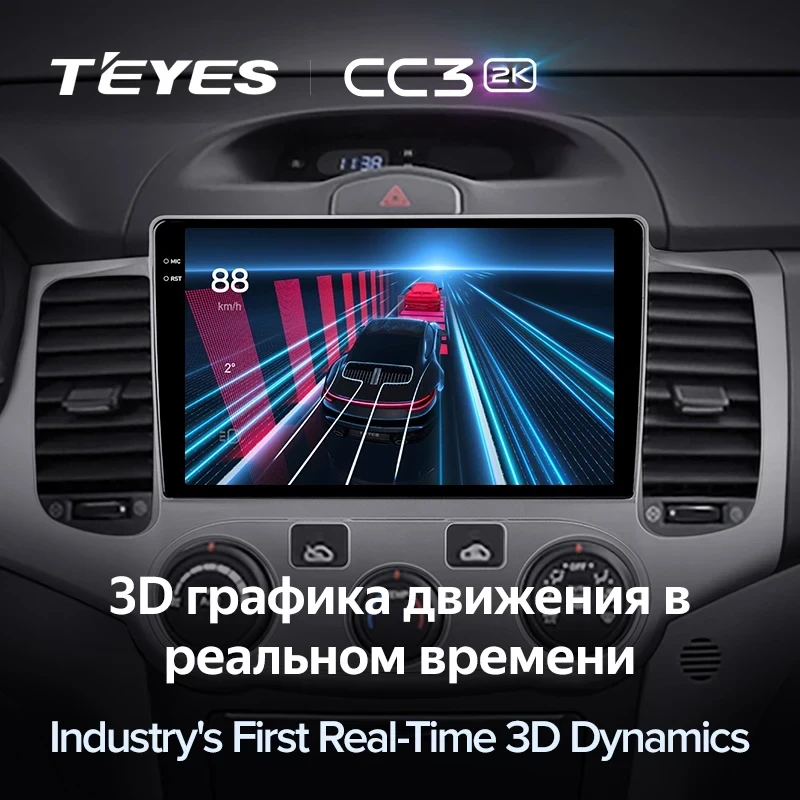 Штатная магнитола Teyes CC3 2K 6/128 Kia Optima 2 MG (2005-2008)