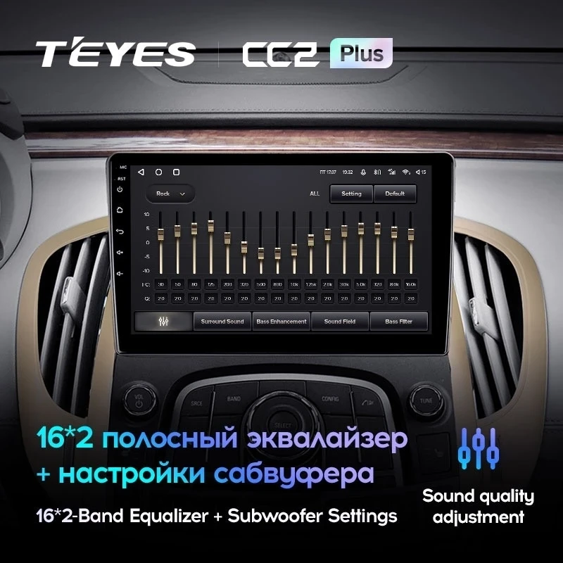 Штатная магнитола Teyes CC2L Plus 1/16 Buick Lacrosse (2009-2013)
