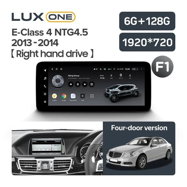 Штатная магнитола Teyes LUX ONE 6/128 Mercedes-Benz E-Class 4 W212 S207 A207 S212 C207 (NTG 4.5) (2013-2014) F1 Правый руль