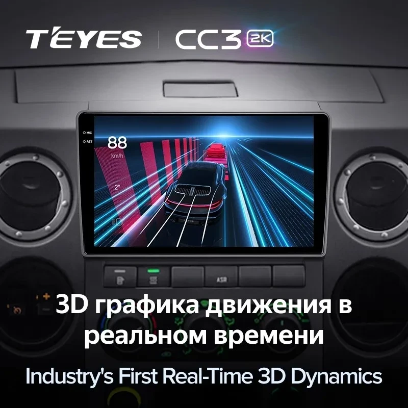 Штатная магнитола Teyes CC3 2K 6/128 для GAZ Gazelle Next (2013-2021) F1