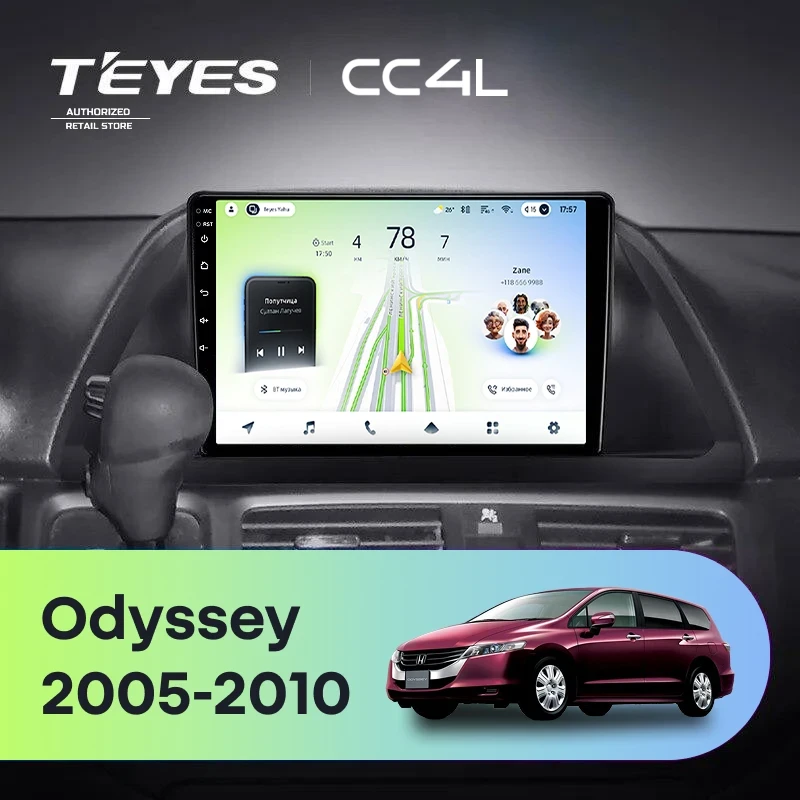 Штатная магнитола Teyes CC4L 4/64 Honda Odyssey (2005-2010) (US EDITION)
