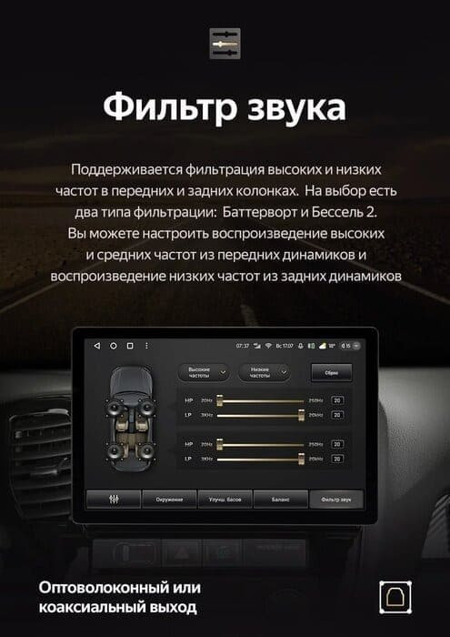 Штатная магнитола Teyes CC3 2K 360 6/128 Skoda Octavia 2 A5 (2008-2013) (13") (10 inch Universal)