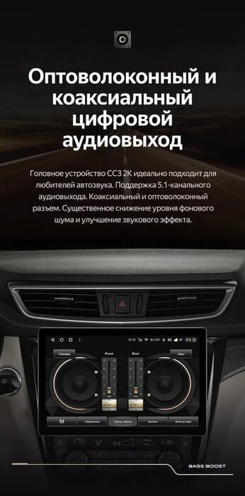 Штатная магнитола Teyes CC3 2K 4/64 Nissan X-Trail 3 T32 (2013-2021) F2 Тип-AВ (13")