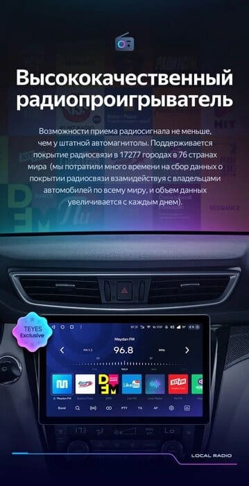 Штатная магнитола Teyes CC3 2K 4/64 Nissan X-Trail 3 T32 (2013-2021) F2 Тип-AВ (13")