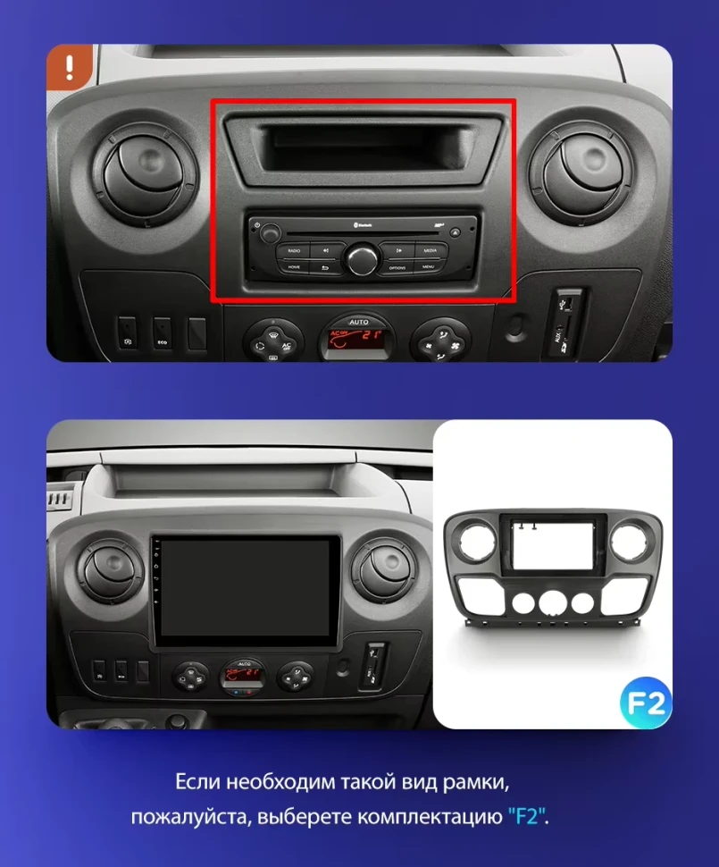 Штатная магнитола Teyes CC3 2K 360 6/128 Opel Movano 2 (2010-2019) F2