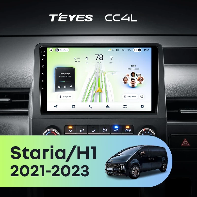 Штатная магнитола Teyes CC4L 6/64 Hyundai Staria H1 (2021-2023)